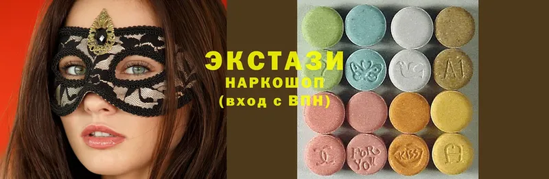 Экстази 300 mg  Дзержинский 